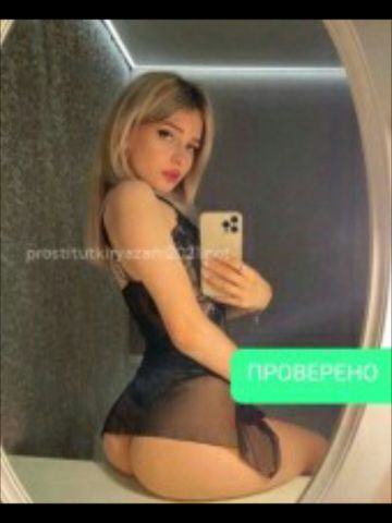 Проститутка Мирослава